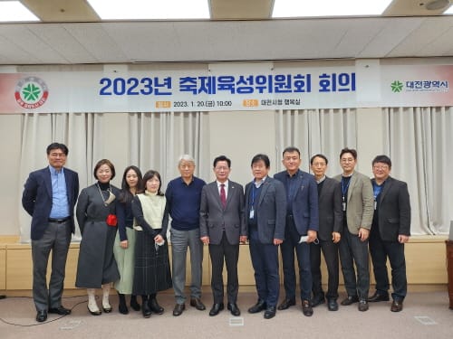 대전시, 2023년 대표축제 8개 선정 ‘총 15억 원 지원’