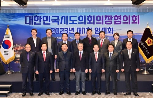 시도의회의장協 ‘먹거리 기본법’ 제정 한목소리