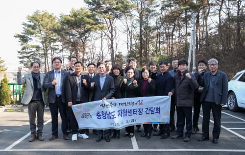 자활센터 현황 듣고 활성화 방안 모색