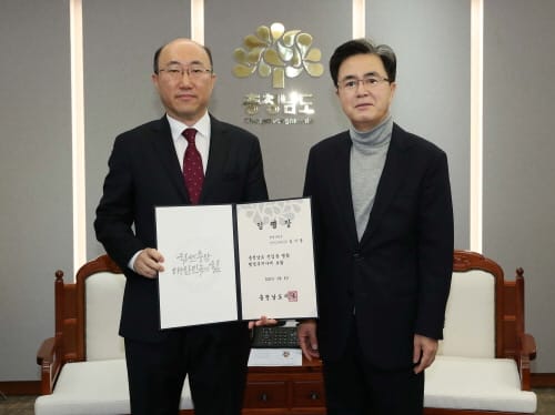 제37대 김기영 충남도 행정부지사 취임