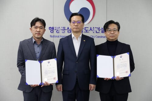 행복청, ‘22년 하반기 민원 우수부서 및 우수직원 선정