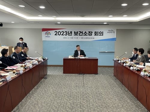사각지대 없는 지역 보건·의료 ‘합심’