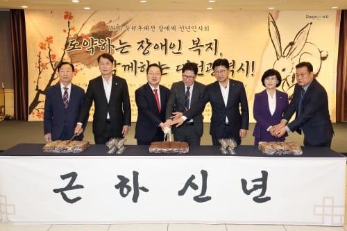 대전시의회 “장애인 복지증진과 권익보호를 위한 장벽 해소 최선”