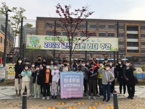 세종시교육청, 2023 탄소중립 시범학교 확대