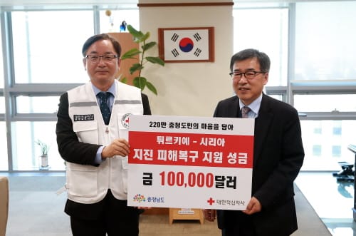 지진 피해 복구 성금 10만 달러 지원