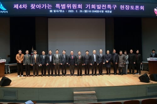 사이버보안 중심 세종형 기회발전특구 윤곽