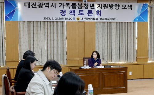 대전시의회 이금선 의원, 영케어러 지원방향 모색