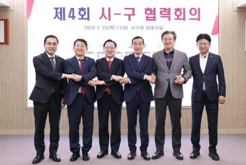 대전시·자치구, 실업팀 창단‧육성에 한뜻