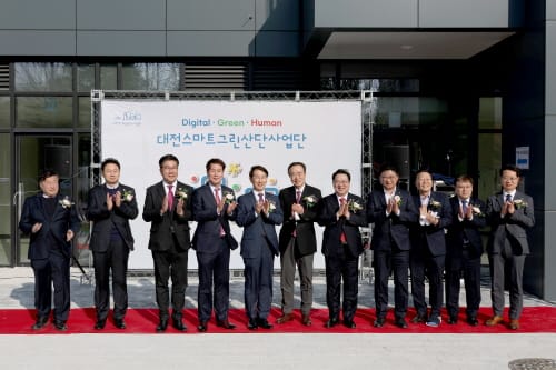 대전시의회 ‘대전스마트그린산단 지역경제 견인 성장거점 기원’