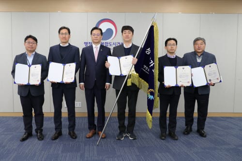 행복청, ‘22년도 부서성과평가 우수부서 선정