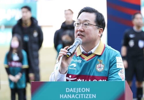 이장우 대전시장, 대전하나시티즌 홈 개막전 관람