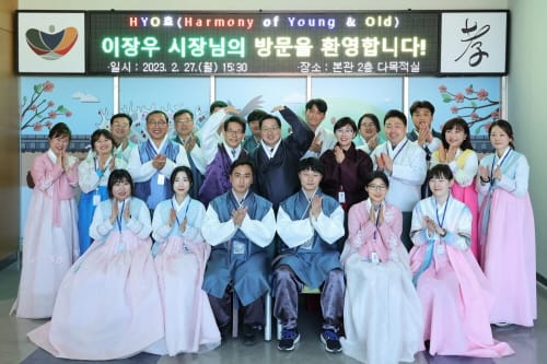 이장우 대전시장, 한국효문화진흥원 방문