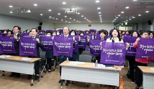 여성 역량 결집·공감대 형성의 장 마련