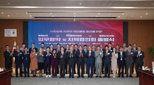 ‘탄소중립경제 실현’ 통합위에 지원 요청