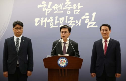 중소기업·소상공인에 1조 원 지원