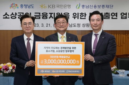 김태흠 지사 “중기·소상공인 지키는데 최선 다할 것”