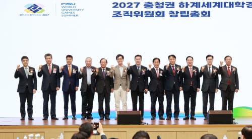 2027 하계세계대학경기대회 조직위원회 창립총회 개최