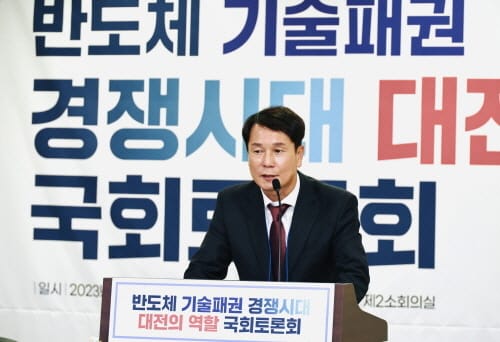 대전시의회, 반도체 패권을 쟁취해 나갈 대전의 선도적인 역량 기대