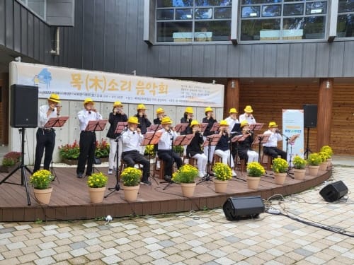 대전목재문화체험장 ‘목(木)소리 음악회’ 개최