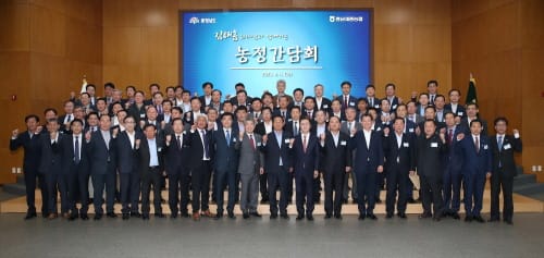 농협 조합장들과 농업 발전 방향 공유