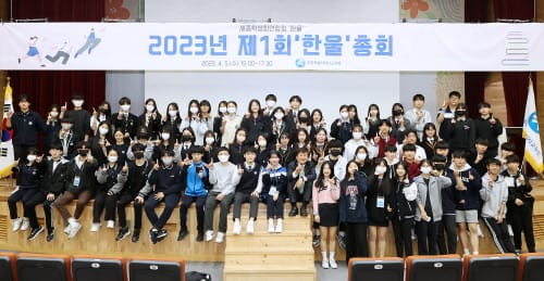 함께 성장하는 학생자치 역량 쑥쑥!