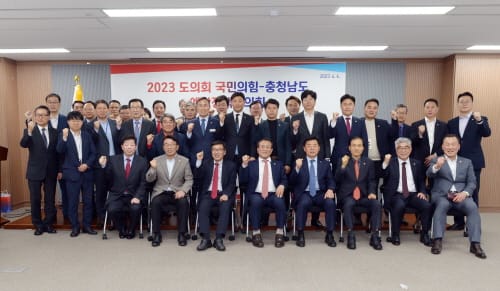 충남도-도의회 예산정책협의회 개최