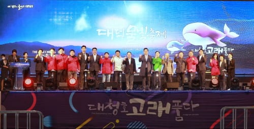 이장우 대전시장, 2023 대덕물빛축제 개막 축하