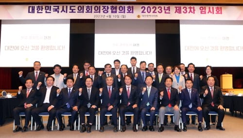 전국시도의회의장협의회 ‘한우산업기본법’ 제정 촉구