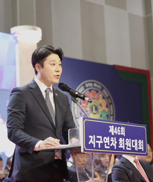 “봉사와 헌신으로 지역화합 선도 기대”