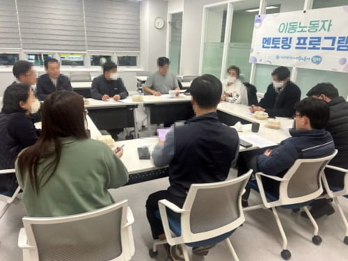 대전시 이동노동자 ‘쉼터’ 다양한 프로그램으로 활기