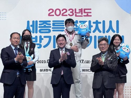 세종시, 전국기능경기대회 대표 20명 선발