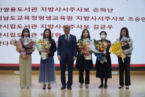 도서관 역할 되짚고 독서 문화 발전 도모