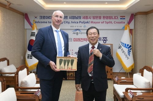 크로아티아 스플리트시-세종시 지능형도시 협력