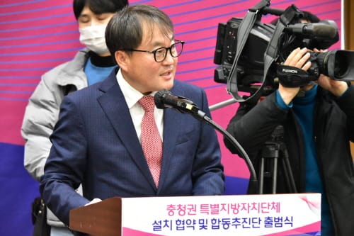 충청권 특별지자체 설립, 공감대 만든다