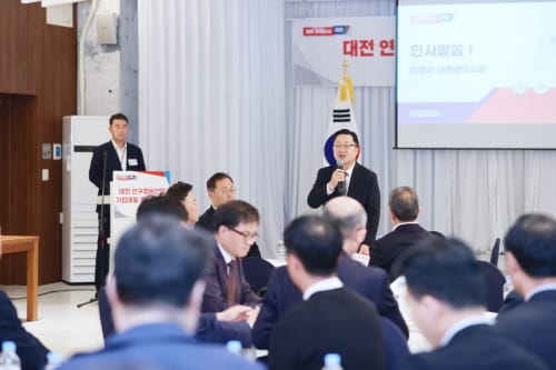 이장우 대전시장, 연구장비산업 기업대표들과 간담회