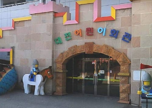 대전어린이회관, 101주년 어린이날 기념 무료입장 이벤트 실시