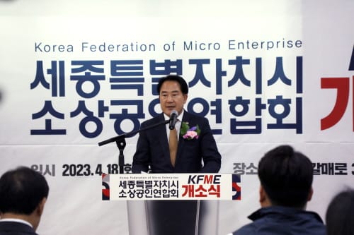 “소상공인 어려움 함께 고민…협조·지원 아끼지 않을 것”