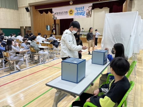 충남도의회, 아산 용화초 ‘찾아가는 청소년 의회교실’ 운영