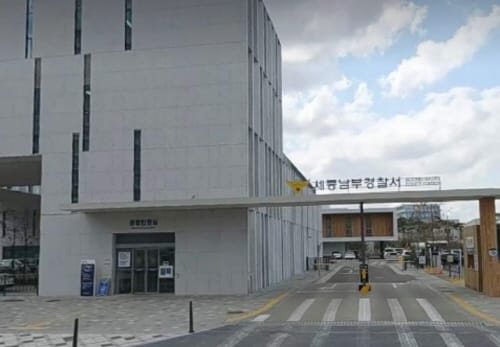 행복도시 시민 안전 위한 세종경찰청 청사 건립