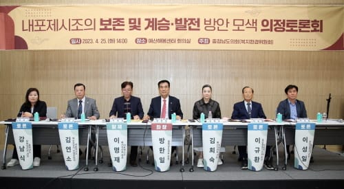 충남도의회, 무형문화유산 ‘내포제시조’ 계승방안 강구