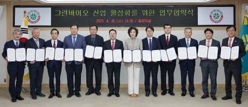 대전시, 그린바이오산업 거점도시 도약 박차