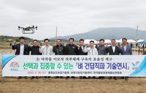 노동력 85% 절감 ‘벼 직파’ 20배 늘린다
