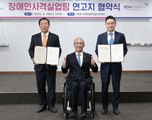 BDH파라스 장애인사격실업팀, 세종에 연고지 둔다