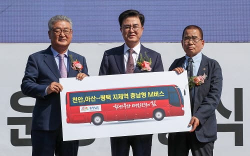 천안·아산서 2000원으로 서울 통학·출퇴근