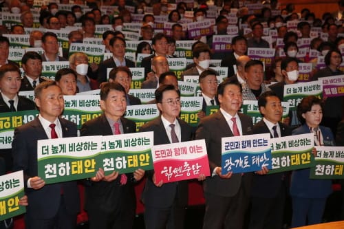 “태안을 해양치유산업 메카로”