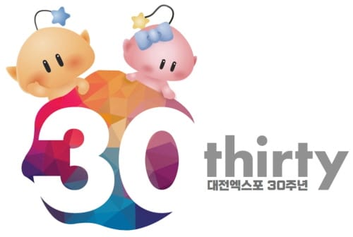 ‘대전 꿈씨’ 가문, 새로운 가족 탄생... 시조가 된 꿈돌이