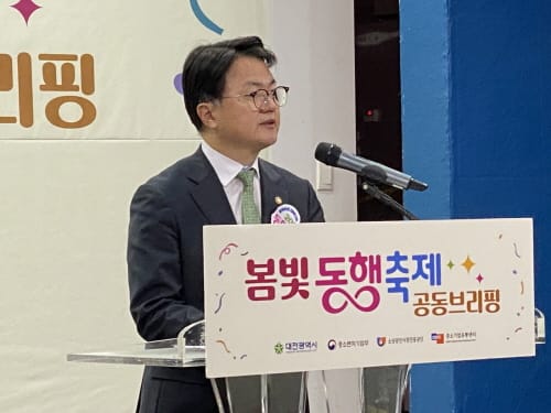 봄빛 동행축제 5월 대전 개막 (5.8일)