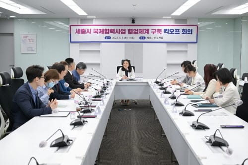 지방시대 발맞춰 국제협력사업 협치 나선다