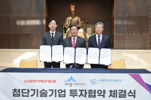 첨단기술기업 세종에 2,020억 신규투자 약속