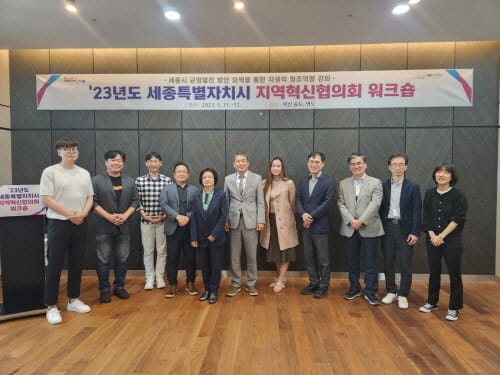 자생적 창조역량 강화로 지역균형발전 이끈다